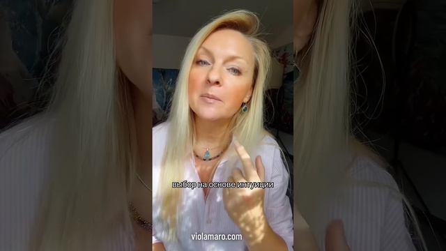 Как отличить интуицию от фантазий.  бонус который предлагается с интуицией