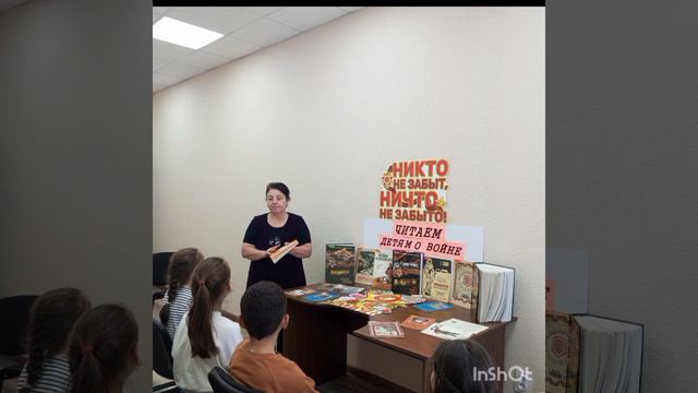 Пчегатлукайская сельская библиотека  приняла участие в
акции  «Читаем детям о  войне 2024"