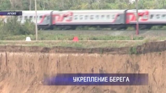 У села Жёлтое началось укрепление берега реки Сакмара
