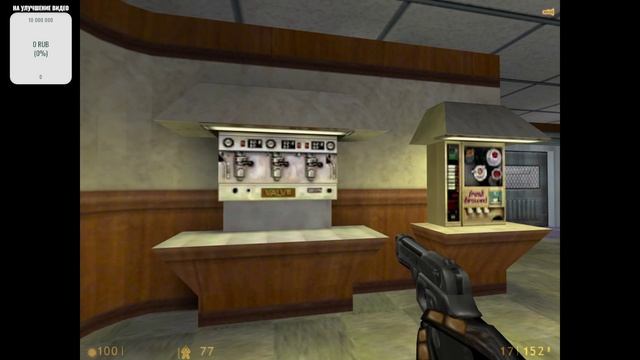 (let's Play) Half-Life #3 Гасим вояк