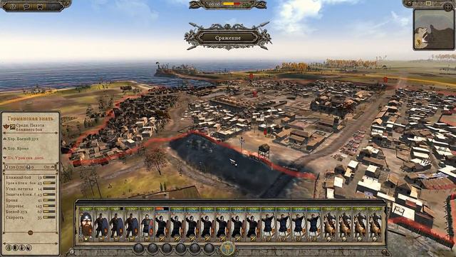 Total War Attila. Остготы. - 20. Азиатская экспедиция.