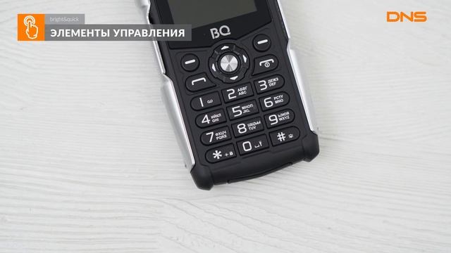 Распаковка телефона brightquick BQ 2449 Hammer  Unboxing brightquick BQ 2449 Hammer