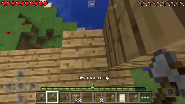 #2 Строим Домик - Райский Город Выживание в Майнкрафт ПЕ 0.14.0 / 0.15.0 Minecraft PE