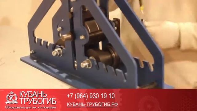 Трубогиб-профилегиб ТН-60