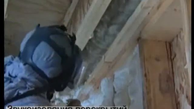 Тепло 63 - Технологии и процесс теплоизоляции