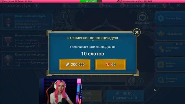 Стрим ♥ Душим турик с личками ♥   - Raid: Shadow legends