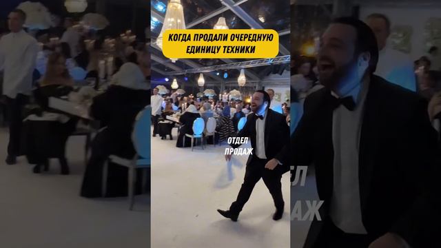 Наши клиенты приносят нам радость 😂