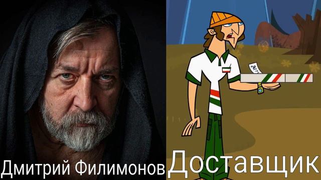 Кто озвучивал_ Остров Отчаянных Героев (2007-2008)(720P_HD).mp4
