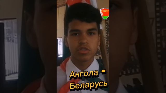 Найти счастье в Беларуси..mp4