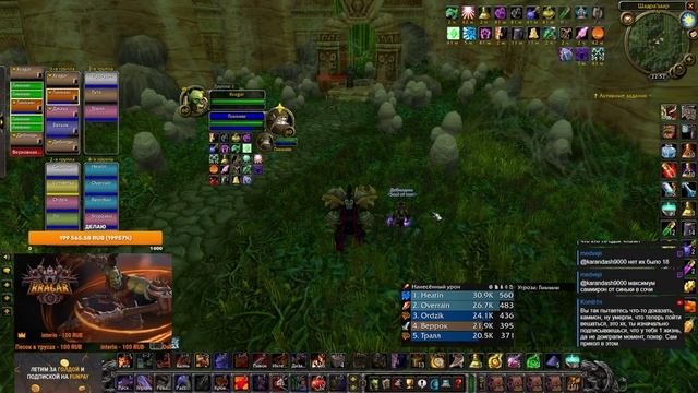 Рейд наполовину из новичков. Второй гильд статик в Зул Гуруб. Soul Of Iron | WoW Classic Hardcore