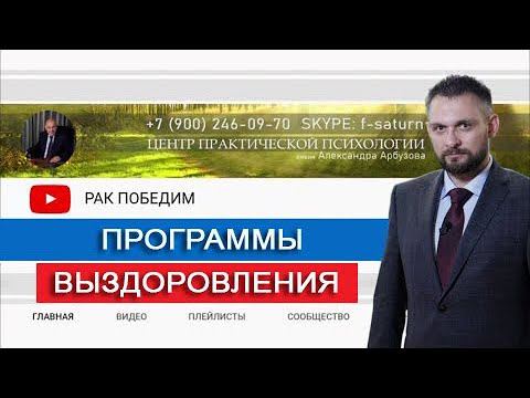 Индивидуальные программы выздоровления