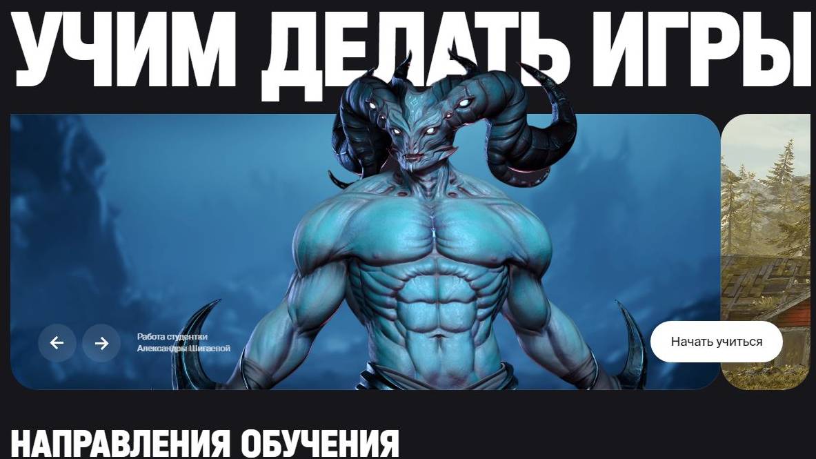 УЧИСЬ У ЛУЧШИХ в  IT