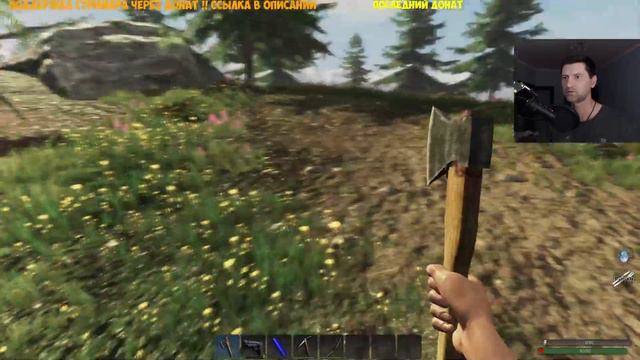 Subsistence Суровая выживалка !!!