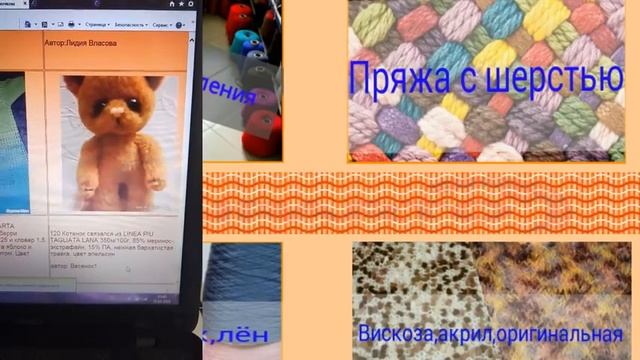 Розыгрыш призов  Галерее изделий из стоковой пряжи #ЛюдмилаТен