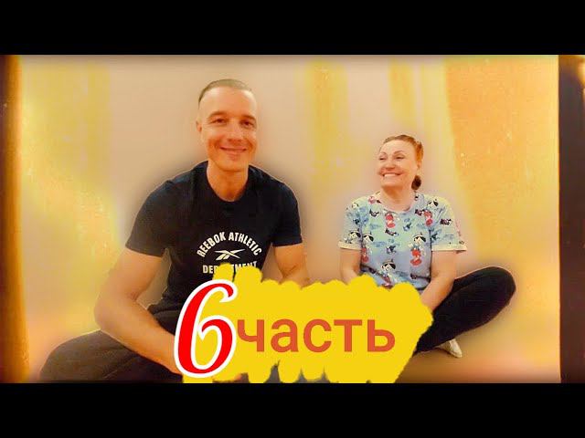 Тренажёр ПравИло. Реалити Проект «ПравИло - Дневник Прогресса». Занятие 7 ( от 12.07.2024)
