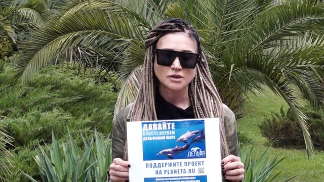 Линда вместе с  центром спасение дельфинов "Дельфа" 23.05.2018