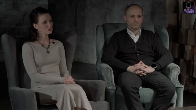 Сенсорик Марина Вайн – о рунах, таро и мифах в магии │ Контроль теней