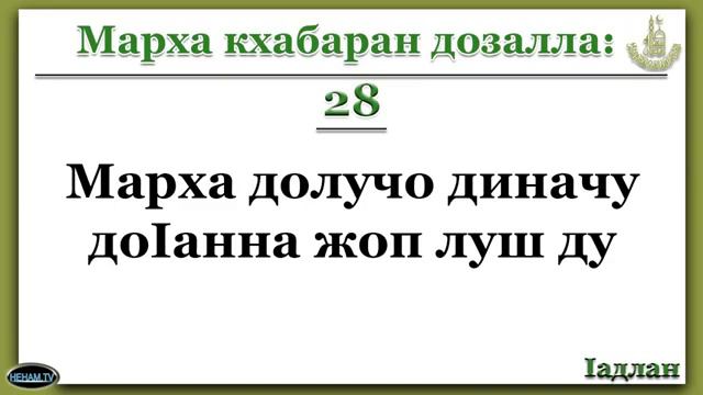 Ответ на дуа постящегося