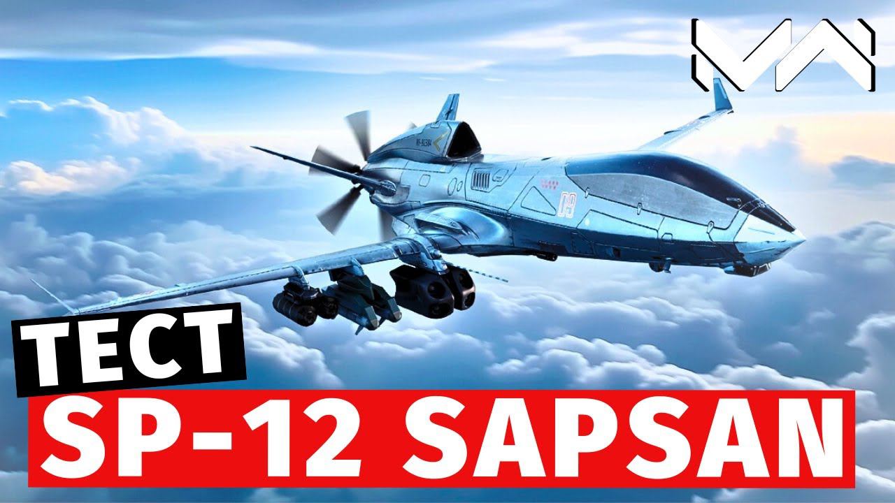 MODERN WARSHIPS  ТЕСТ  SP-12 SAPSAN