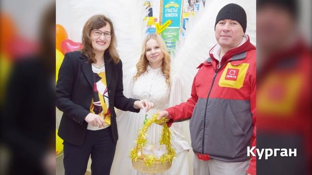 День любви к #domru