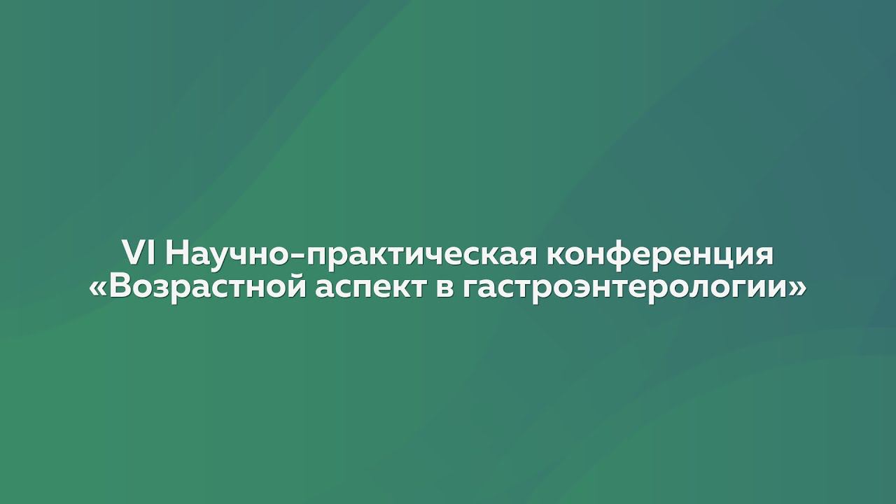 7. Непереносимость глютена и аутизм: непознанная взаимосвязь в процессе постижения