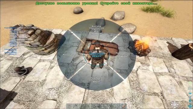 ARK Survival Evolved   Запустил свой выделенный локальный сервер карта Рагнарок