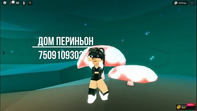 Коды на песни в роблокскоды на русские песни из тик тока.