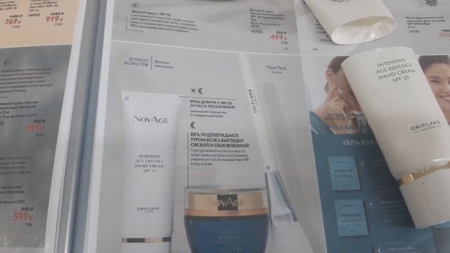 Антивозрастной крем для рук SPF 25 рекомендую