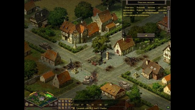 Игры моего детства. Обзор моих старых игр.
