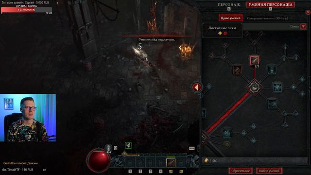 УСПЕВАЙ ПОИГРАТЬ В ШЕДЕВР | DIABLO 4 | 2023