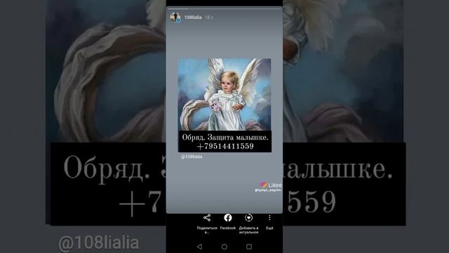жкстрасенсЛяля