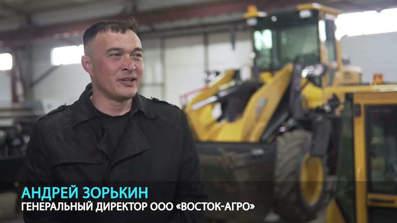 Ролик о компании Восток-Агро. ТОР Забайкалье.2021