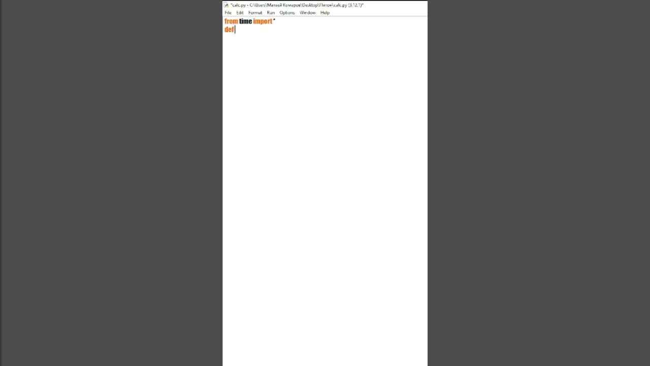 как сделать библиотеку в python ???