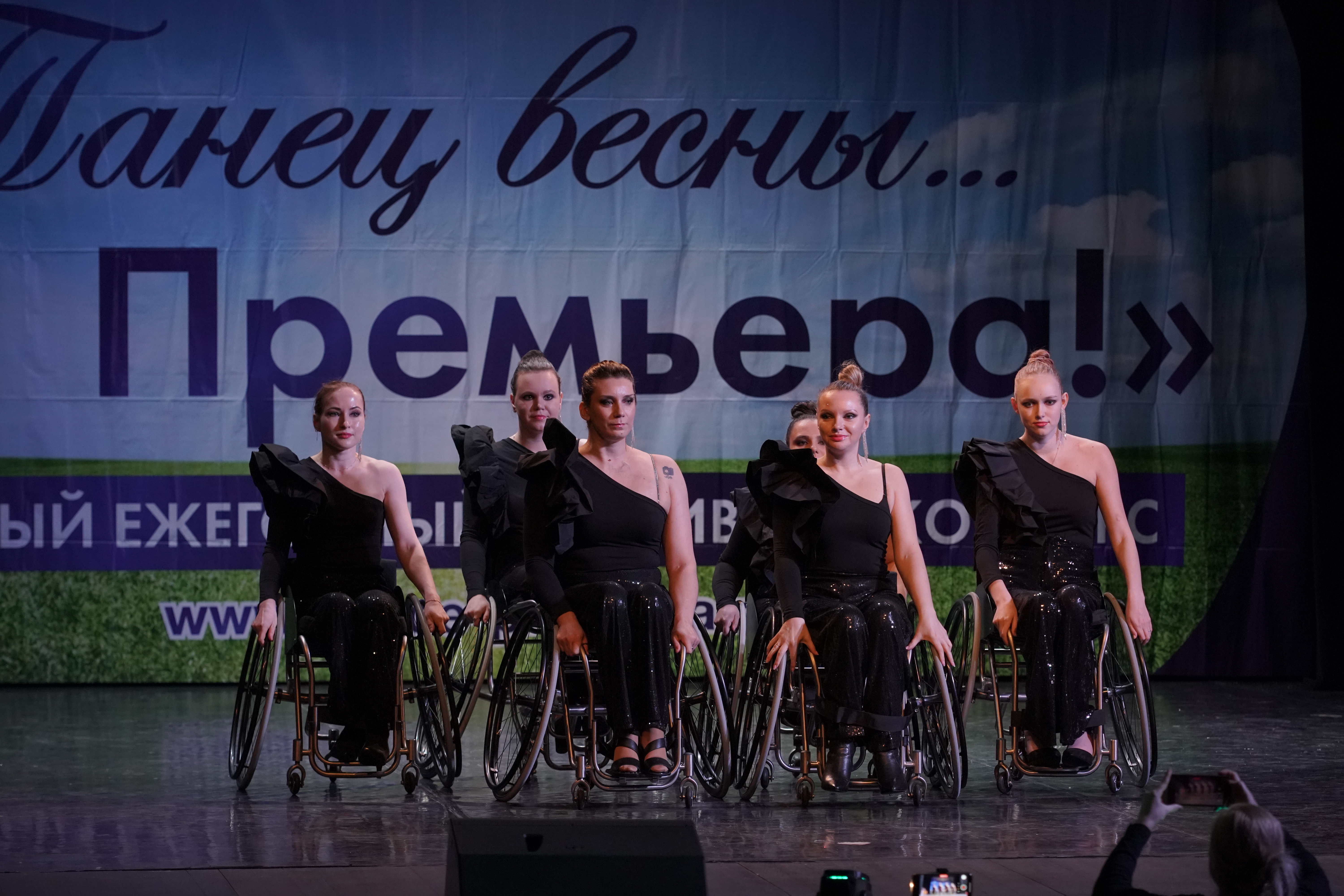 XII всероссийский ежегодный фестиваль-конкурс "Танец Весны... Премьера!" в городе Мытищи.