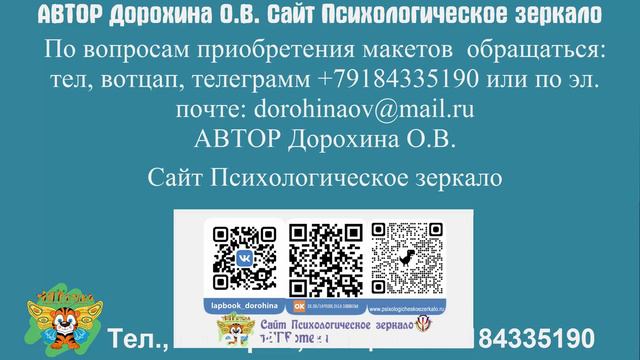 Буклет Организация ЗОЖ в семье