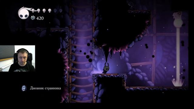 Hollow Knight прохождение 5  Откуда гвозди у насекомышей?  Холлоу Найт стрим КерК