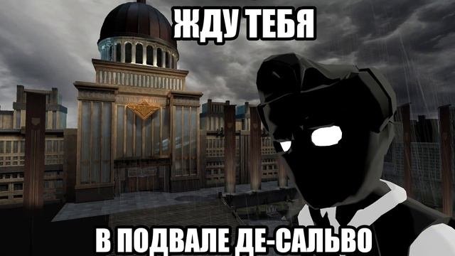 Эван хочет тебе что-то сказать....