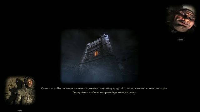 Милорд,  долгоносик вернулся! | Stronghold: Definitive Edition | Стрим #2
