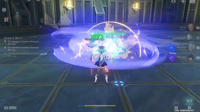 ЛЕГА ЗА 3 ДНЯ | Геншин Импакт