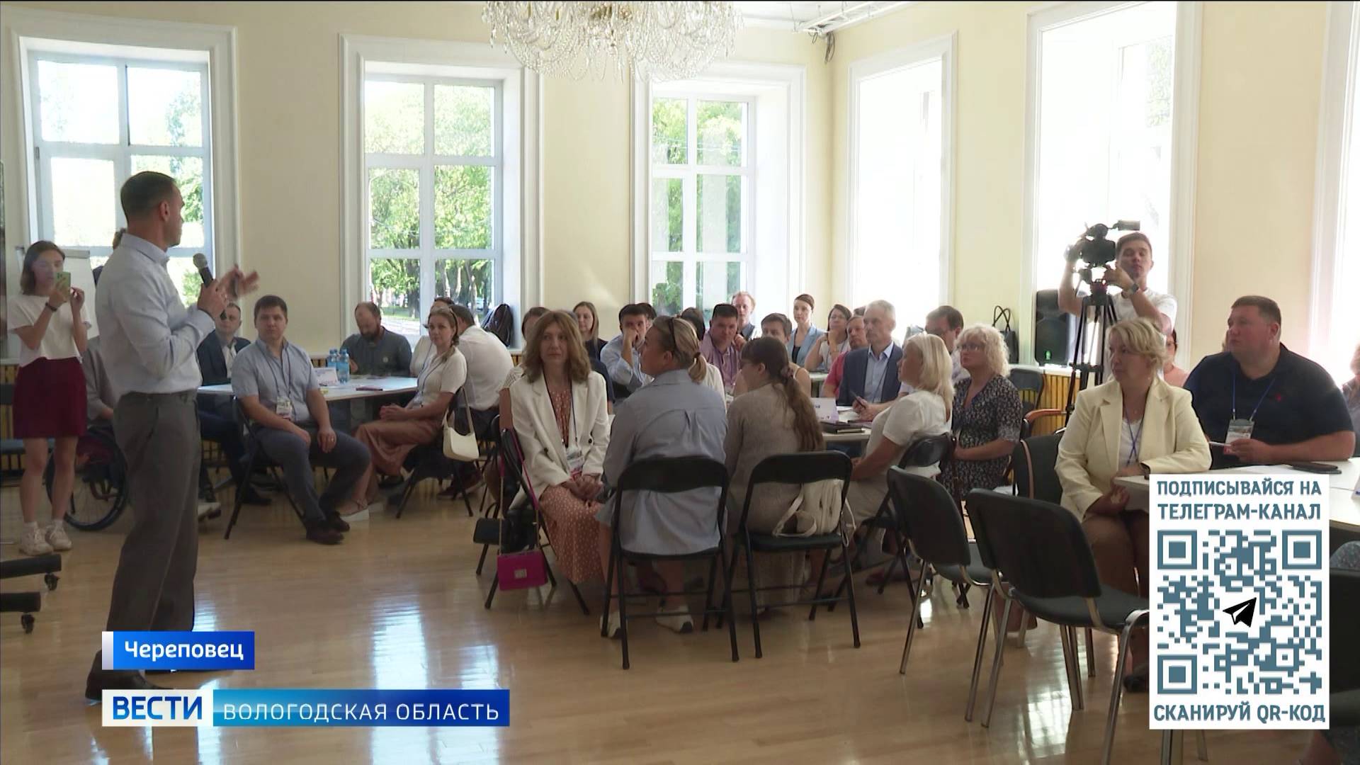 Отраслевая стратегическая сессия «Сильная экономика для развития Вологодчины» состоялась в Череповце