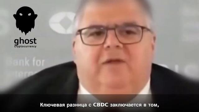 GHOST — это ОТВЕТ на "цифровой рубль"