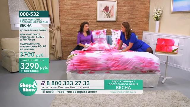 Постельное белье Весна HD