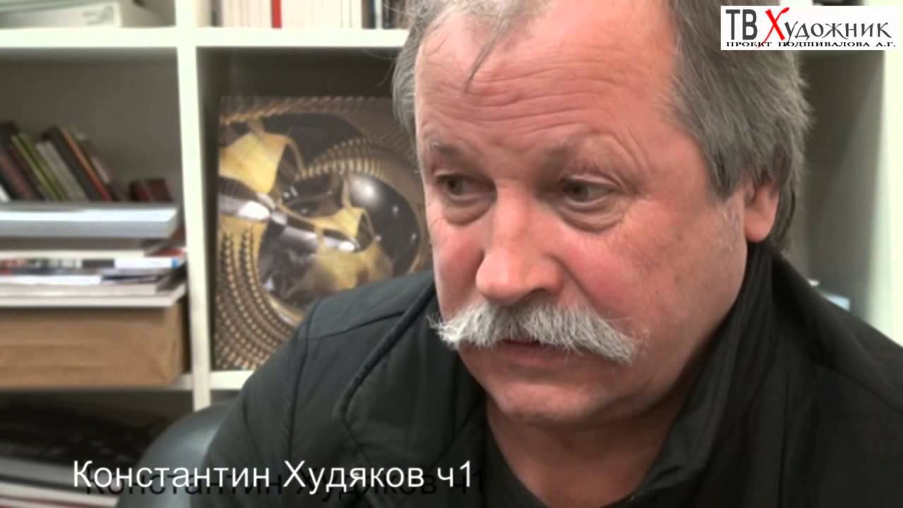 ТВ ХУДОЖНИК.ч1 Худяков Константин Васильевич