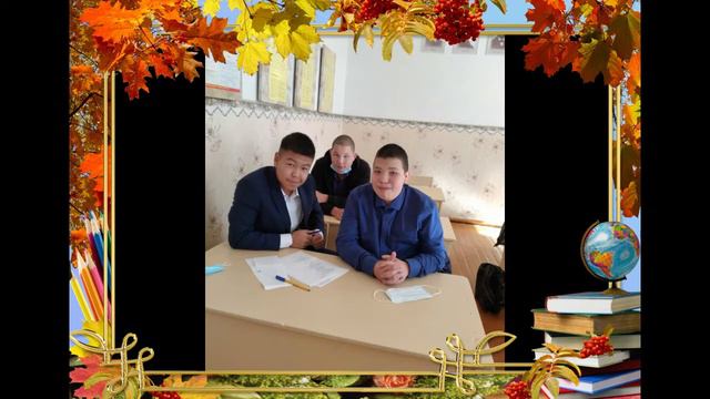 День знаний 2020