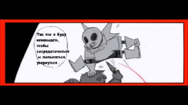 Undertale| Comix| Папайрус...хочешь чего-нибудь?