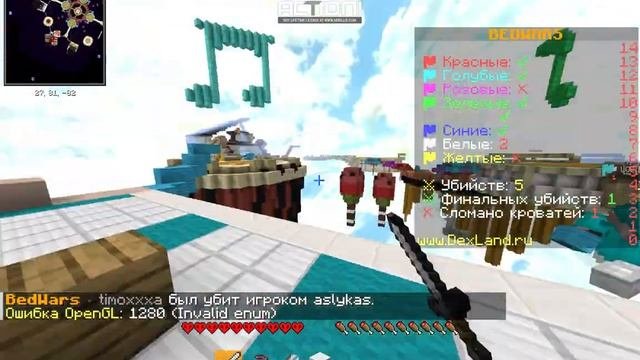 Minecraft Forge  1 20   Сетевая игра сторонний сервер 03 11 2023 9 32 12