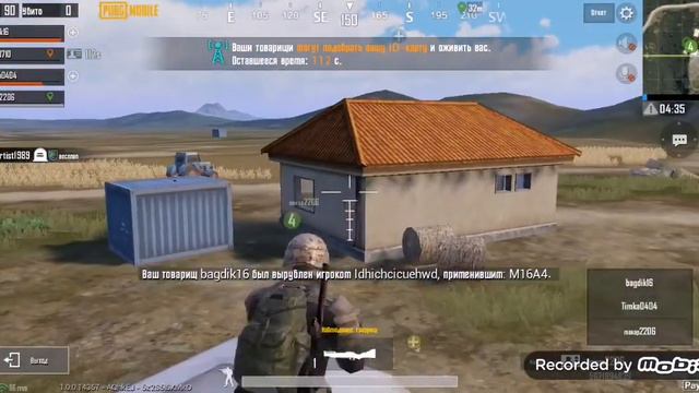 Pubg вышло обновление!!!ت︎ гранатомёт,рпг,вертолёт!!!в машинах огнемёты и пулемёты!!!