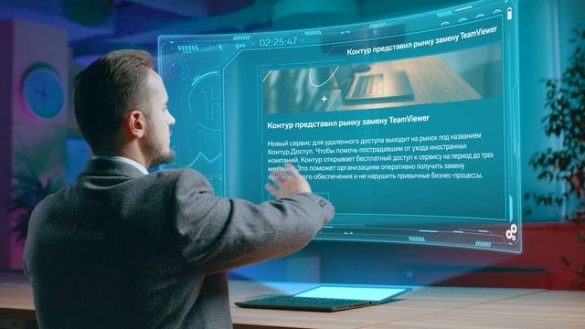 Контур — Набираем высоту