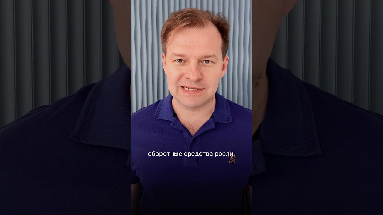 Масштабирование оборотных средств. Бизнес на тендерах. #госзакупки #тендеры #тендер #госзаказ