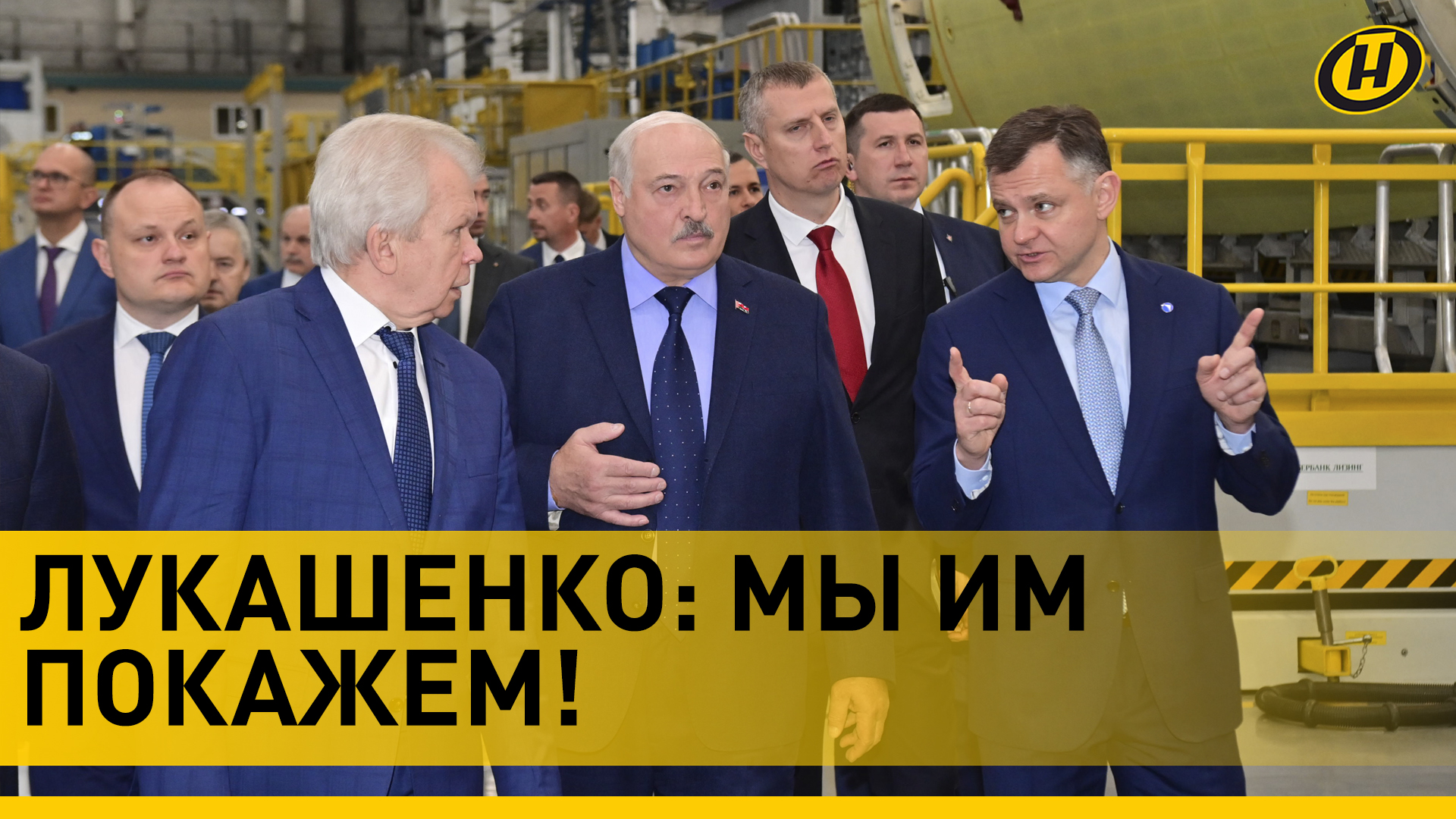 Лукашенко: БЕЛАРУСЬ И РОССИЯ НЕ ДОЛЖНЫ ДЕЛИТЬ | Президент посетил Иркутский авиационный завод
